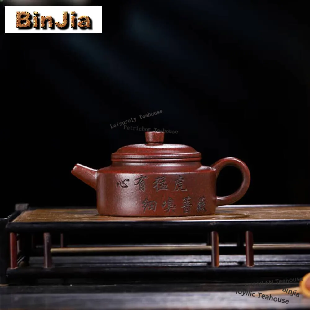 

Чайники из исинской фиолетовой глины, 210 мл