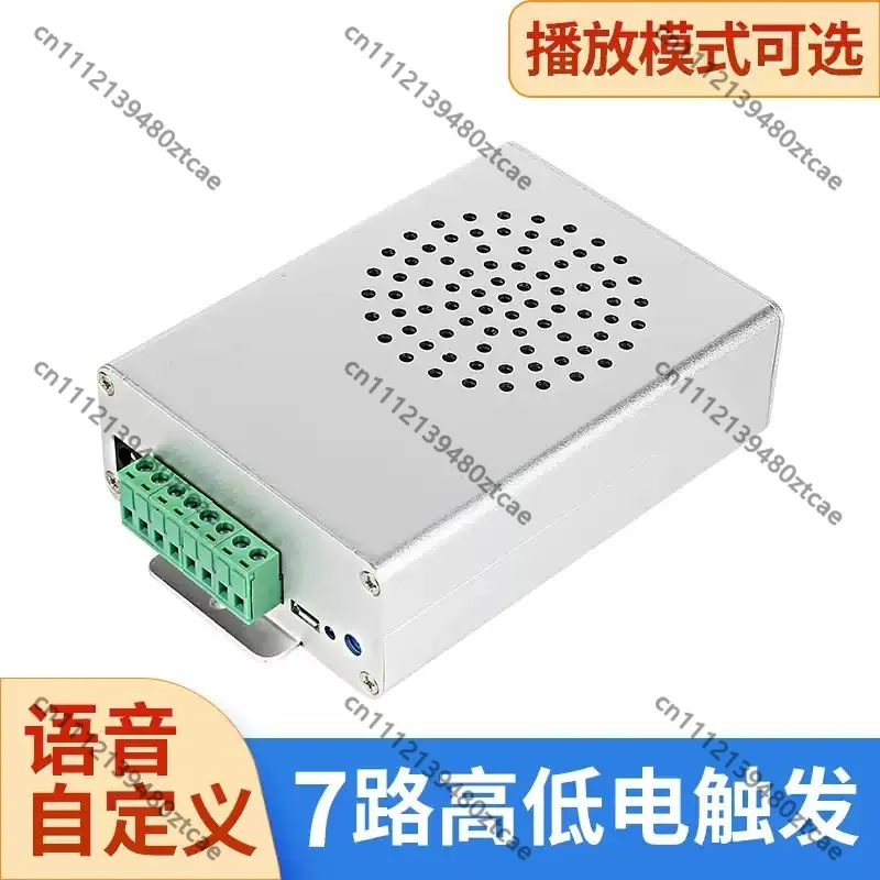 Custom Voice Prompt Player, 12V Vehicle Access Reminder Speaker, 40V Broadcast Announcer, Support Recording & Replace Voice