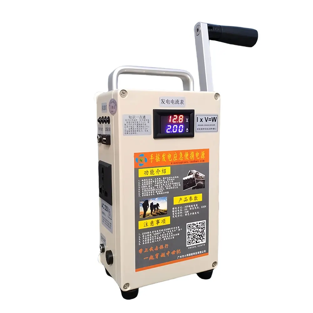 mobile phone power bank high power  Emergency household outdoor manual generator 5V220V super capacitor Hand Crank Generator