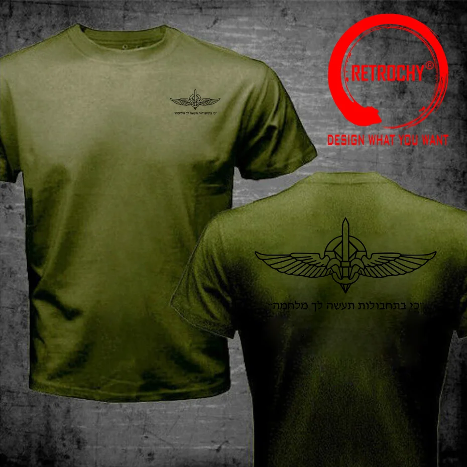 Israeli Army Special Forces IDF Forces Ops Sayeret Duvdevan Front Back Print T-shirt Israel Defense Forces T Shirt for Male Tees