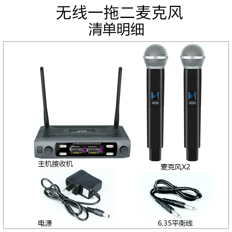 Professional Wireless Microphone Dual Channel UHF Fixed Channel Stage Performance Live Speech