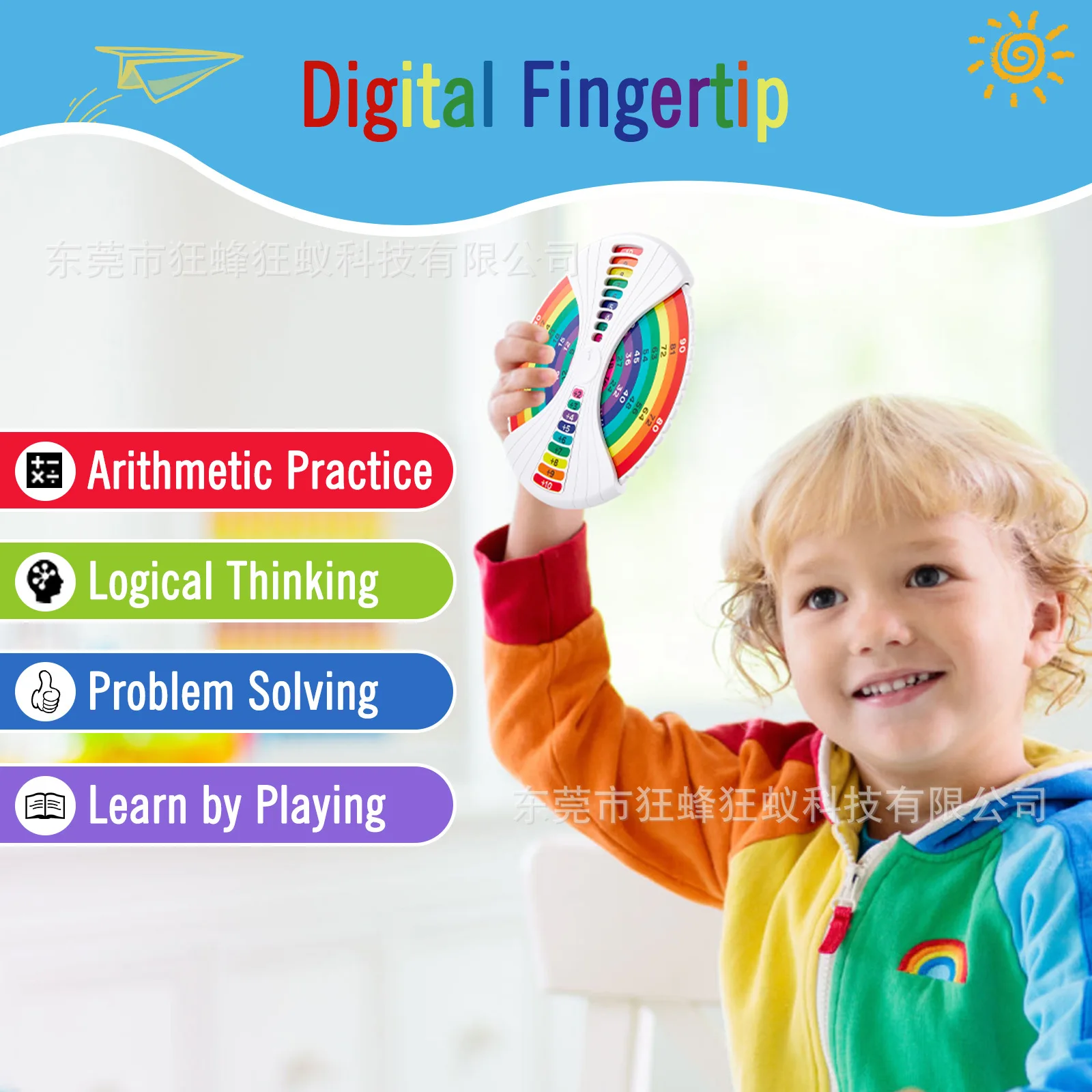 1 個デジタルジャイロクリエイティブ子供知性早期学習回転デジタル指先ジャイロ数学学習ストレスリリーフおもちゃ