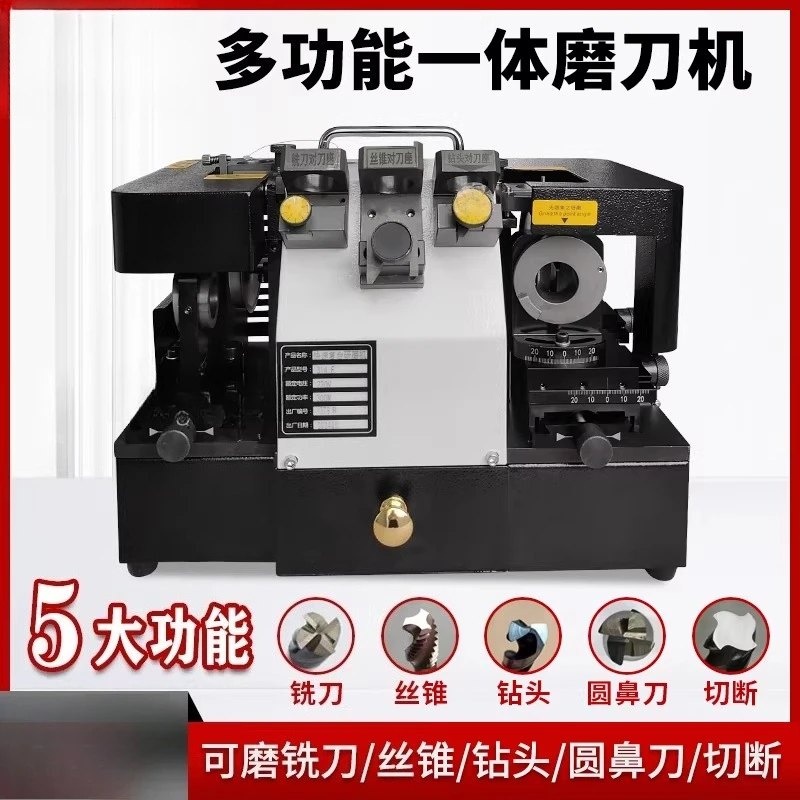 Portable GD-314 Milling Cutter Grinder Carbide Tools 3-14mm Drill Bit Sharpener Milling Cutter Grinding Machine 110V/220V 300W