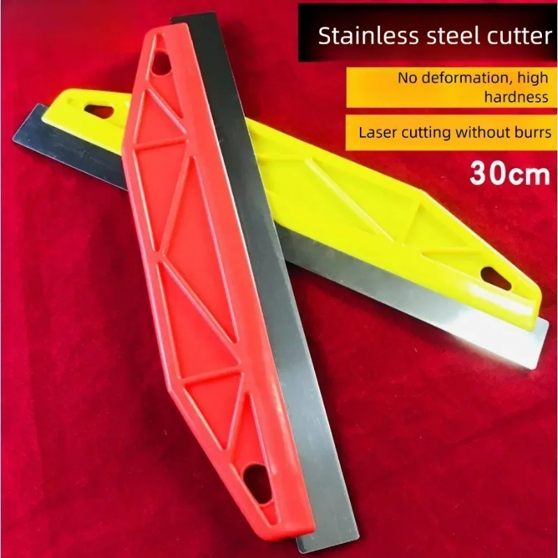 12Inch Heavy Duty Multi Colors Paint Shield Edger with Ergonomic Handle Durable Plastic Metal Wall Painting for Precision Tool