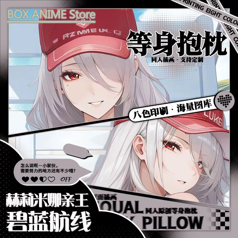 

Azur Lane Prinz Heinrich Dakimakura Hing Body PillowCase Cushion Otaku Bed Linings Xmas Anime Game