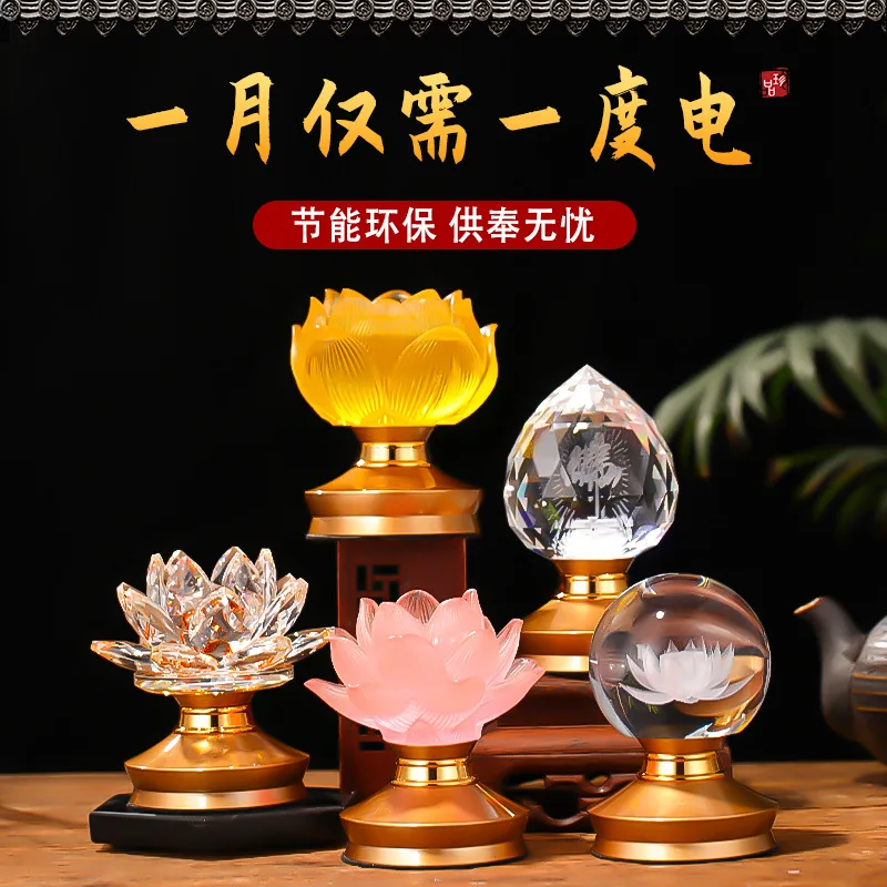 

2023 New Lotus Lamp Household Mini Bodhisattva Buddha Front Lantern Colored Glaze Led Plug-in Pilot Lamp Buddha Hall Buddha Lamp