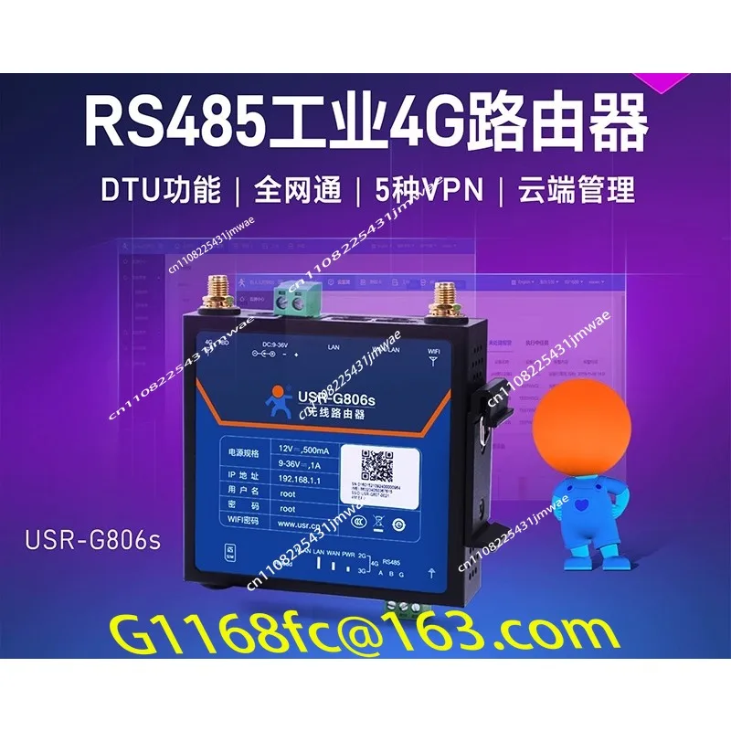 4G Industrial Router Remote Networking G806w Dual Qualcomm Chips 5G Redcap Card Insertion Wireless WiFi Multi Port