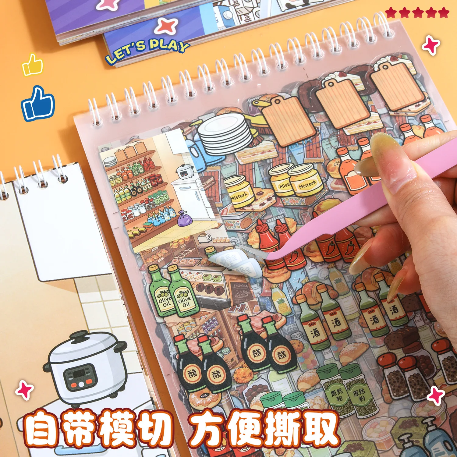 kawaii-decompression-code-cargo-3d-food-storage-landscape-sticker-book-diy-pocket-cabin-scene-festival-gift-﻿