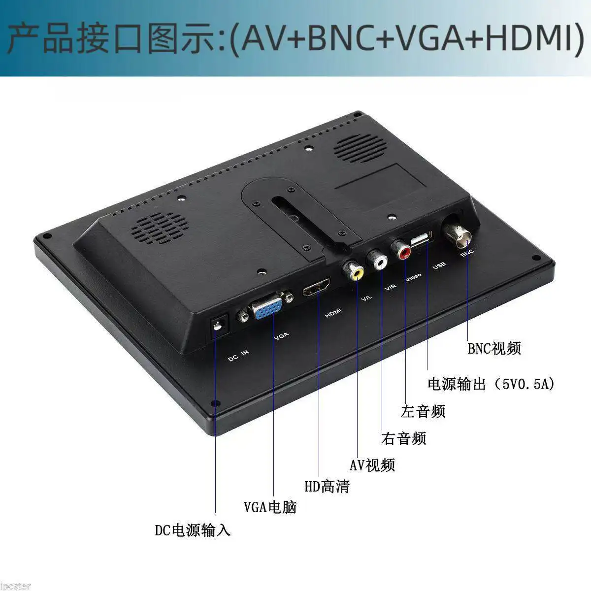 8 inch touch high definition VGA computer display car HDMI security home industrial equipment monitoring monitor