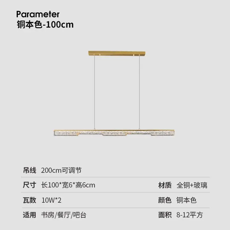 ثريا مطعم طويلة وبسيطة وحديثة جميع المصابيح النحاسية وطاولة الطعام ومطعم إيطالي بسيط