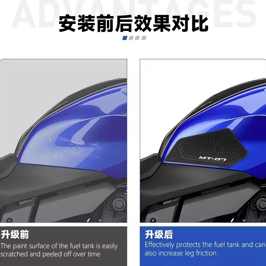For MT-07 2025- MT07 Motorcycle Rubber Non-slip Sticker Tank Pad Sticker Side Fuel Tank Pad Anti Scratch Decal Waterproof Pad
