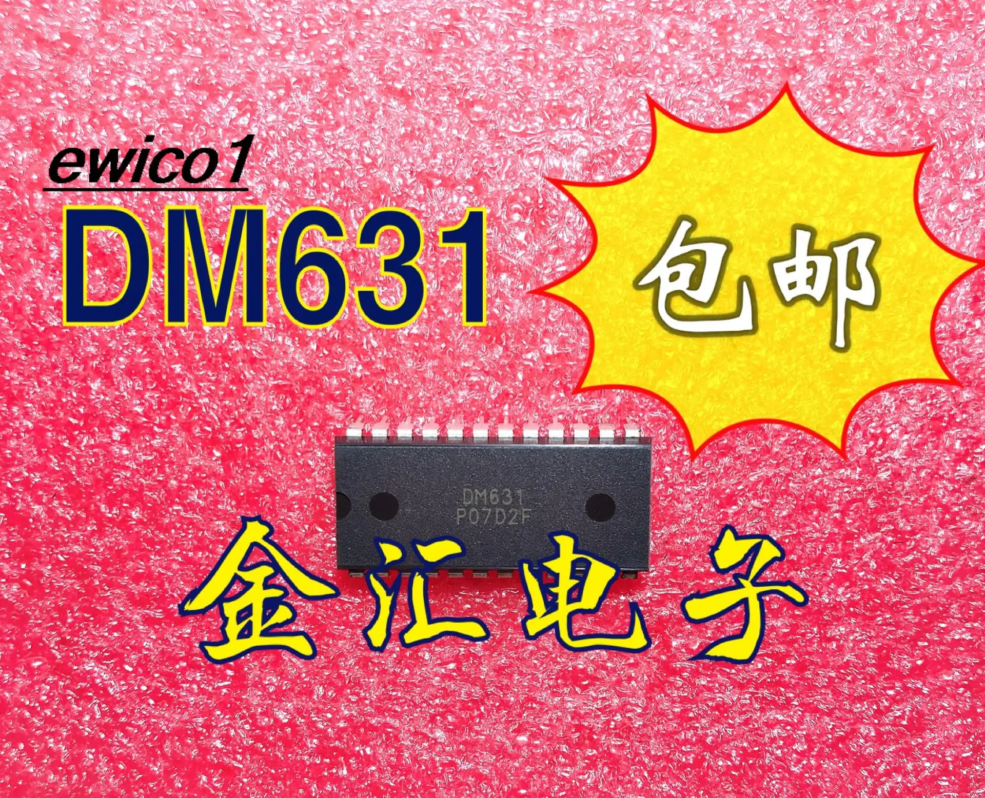 

5pieces Original stock DM631 DIP24 IC