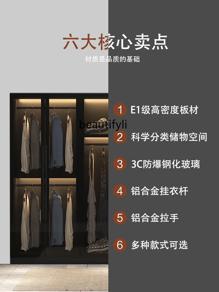 Wardrobe Home Bedroom Simple Modern Cloakroom Cabinet Combination Glass Door Wardrobe