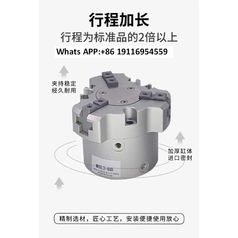 

Трехкулачковый пневматический патрон с удлиненным пальцевым цилиндром MHSL3/16D/20D/25D/32D/50D