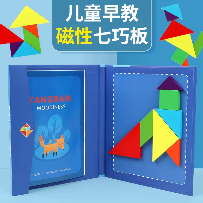 

Wooden children's magnetic tangram puzzle puzzle kindergarten first grade primary school students teaching aids puzzle toys
