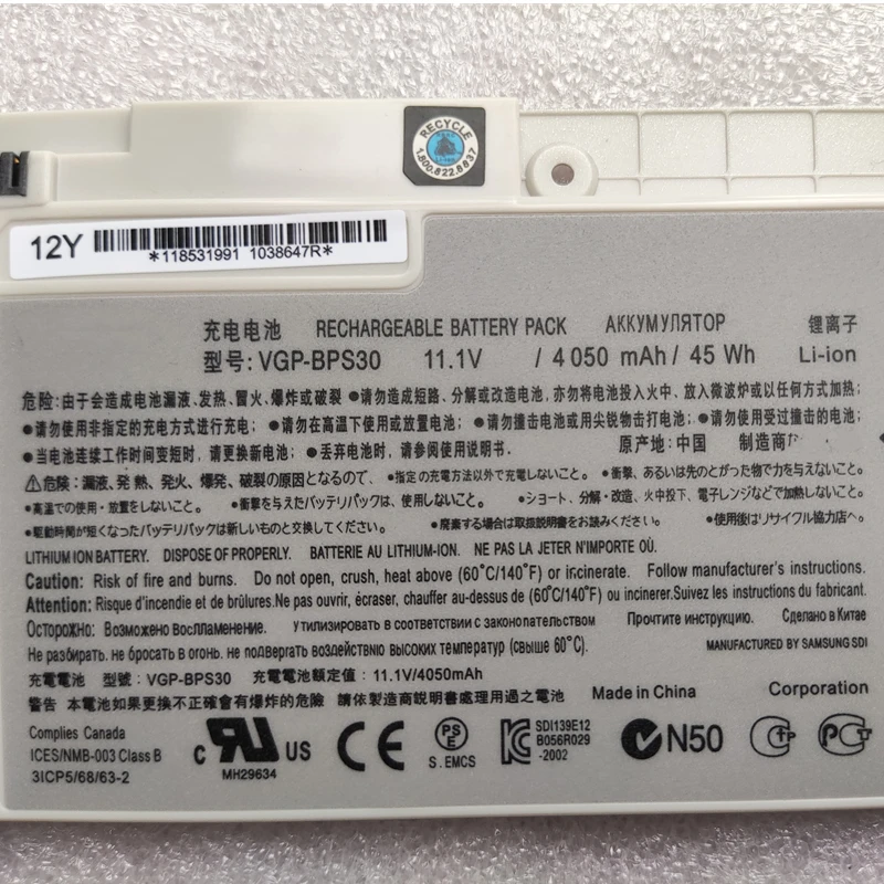 RozFaro VGP-BPS30 Bateria do Sony Vaio SVT11113FAS 111190S 11127CC 1113FHS SVT131B11M 131A11L 131A11M 13125CG 1312L1RS 13137CGS