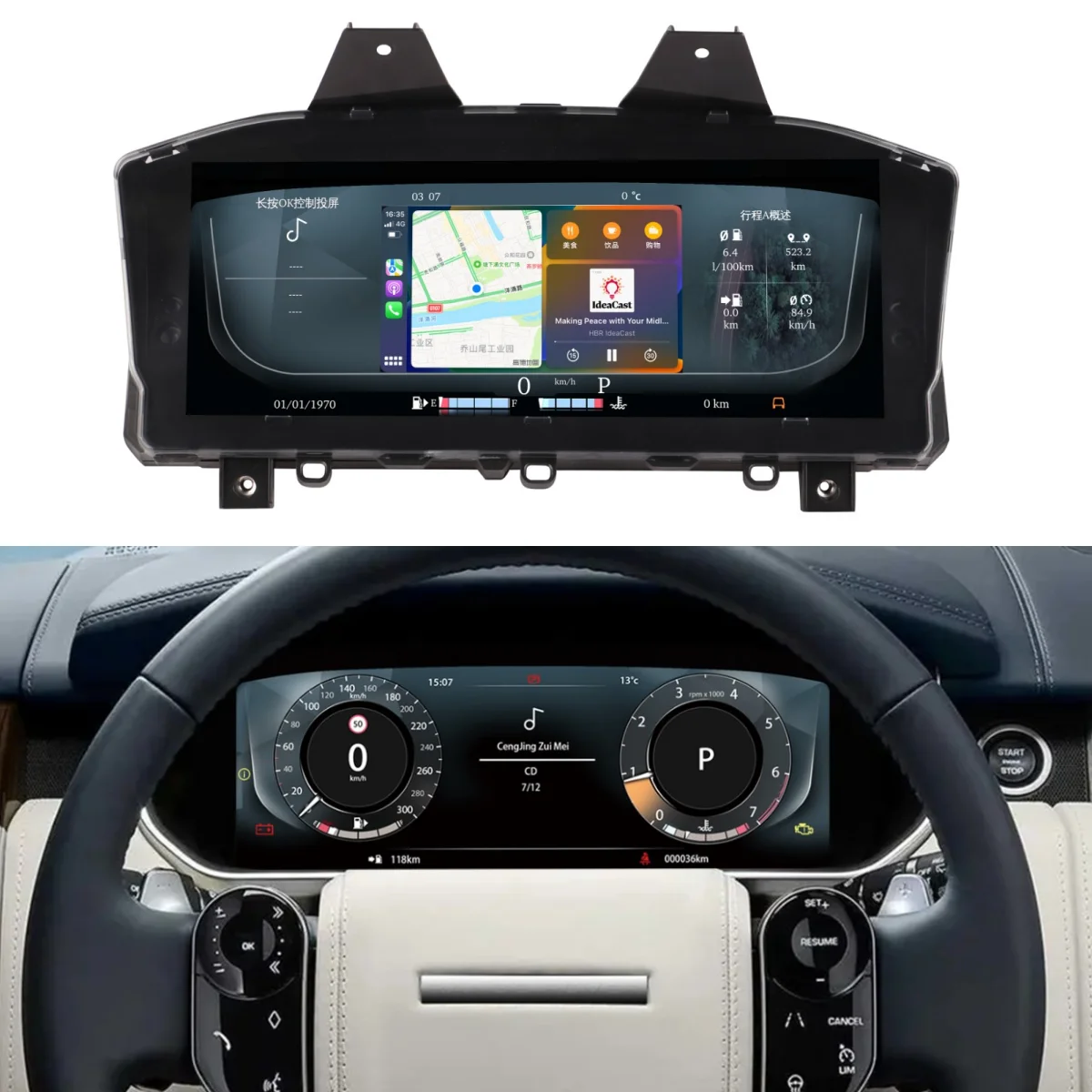 2 din Android LCD Dashboard For Land Rover Range Rover Vogue / Sport Car Ditigal Cluster Instrument Panel Multifunctional Player