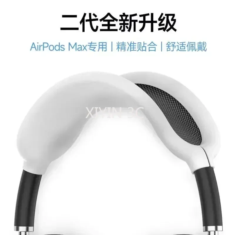 غطاء حماية من السيليكون بأربعة في واحد باللون البرتقالي من مادة TPU مناسب لسماعات AirPods Max/2 الجديدة لعام 2025 مضادة للسقوط والغبار