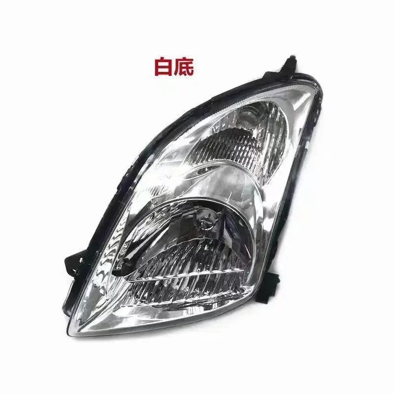 Suitable for Changan Suzuki new Swift headlight assembly old Swift front far and near beam headlights black and white background