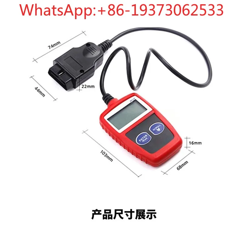 MS309 OBD2 Automotive Fault Diagnostic Instrument, Engine Detector