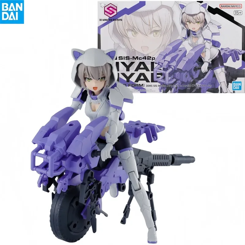 

【In Stock】Bandai Genuine 30MS SIS-Mc42p Nyalenti Nyabolo(Presto Form) Anime Action Figure Collectible Assembly Model Toys Gift