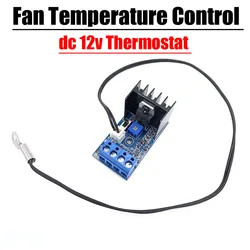 DC 12V 1A inteligentny wentylator regulator temperatury regulator termostat moduł 2/3/4 PC przewód wentylator podwozia kontroler regulacja prędkości