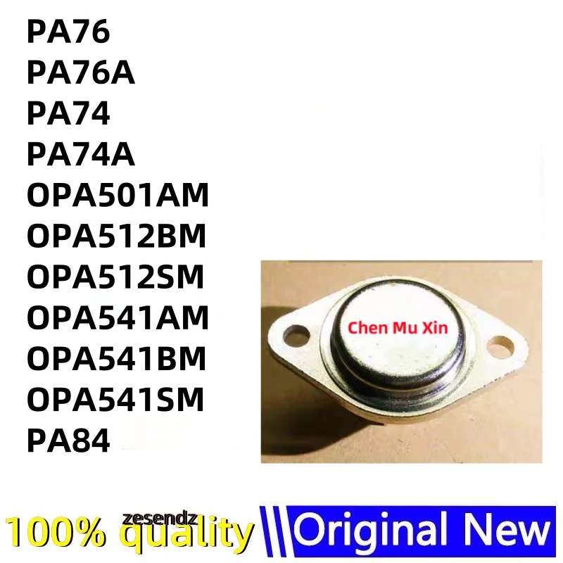 

PA76 PA76A PA74 PA74A OPA501AM OPA512BM OPA512SM OPA541AM OPA541BM OPA541SM PA84