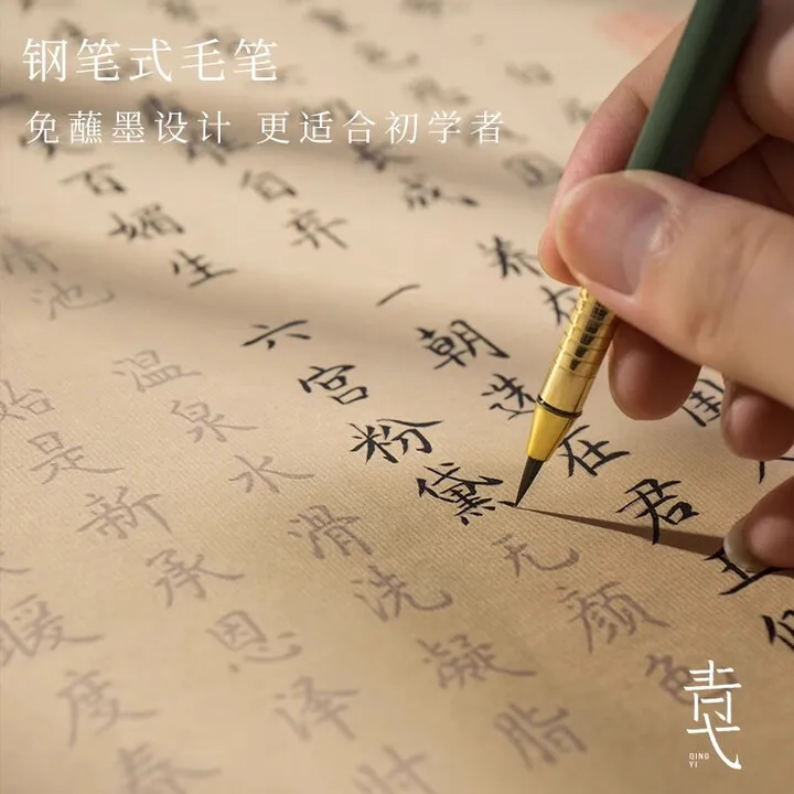 Pen Style Brush Zanhua Small Regular Script Long Scroll Copybook 、Chun Jiang Hua Yue Ye/1.2m、Package A2 is more cost-effective