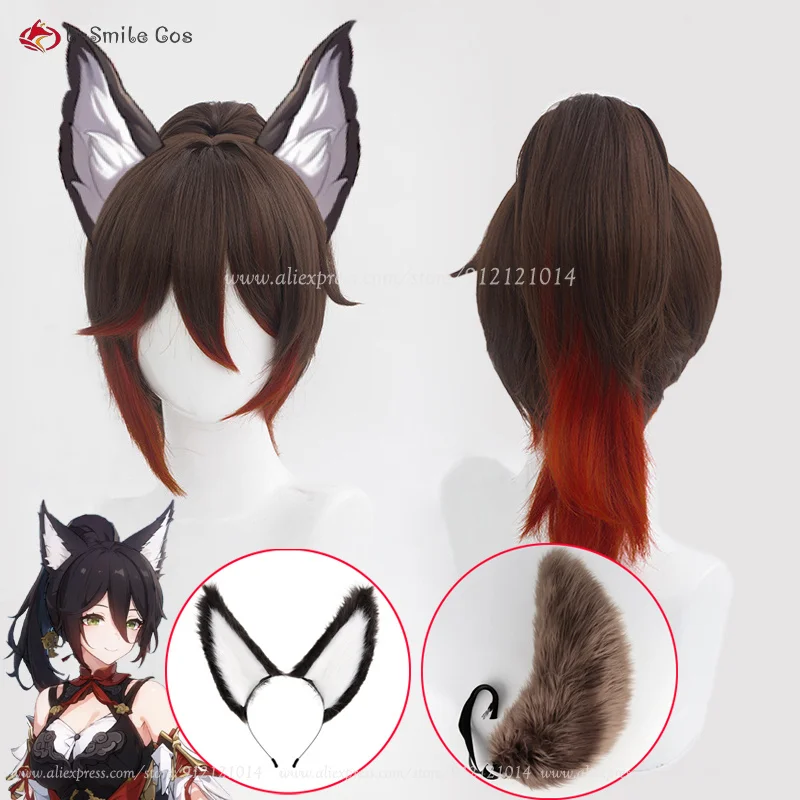 High Quality Wigs Tingyun Cosplay Wig 45cm Brown Gradient Cosplay Anime Wig Heat Resistant Hair Party Wigs +Wig Cap