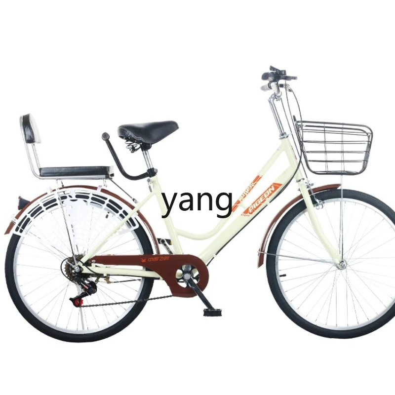 Yjq Adult Bicycle Women's 26-Inch 24-Inch Youth Variable Speed Bicycle Super Lightweight