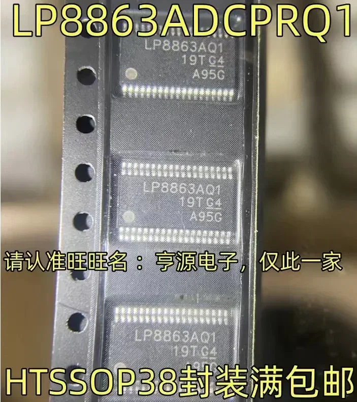 

1-10 шт. LP8863ADCPRQ1 LP8863AQ1 HTSSOP38