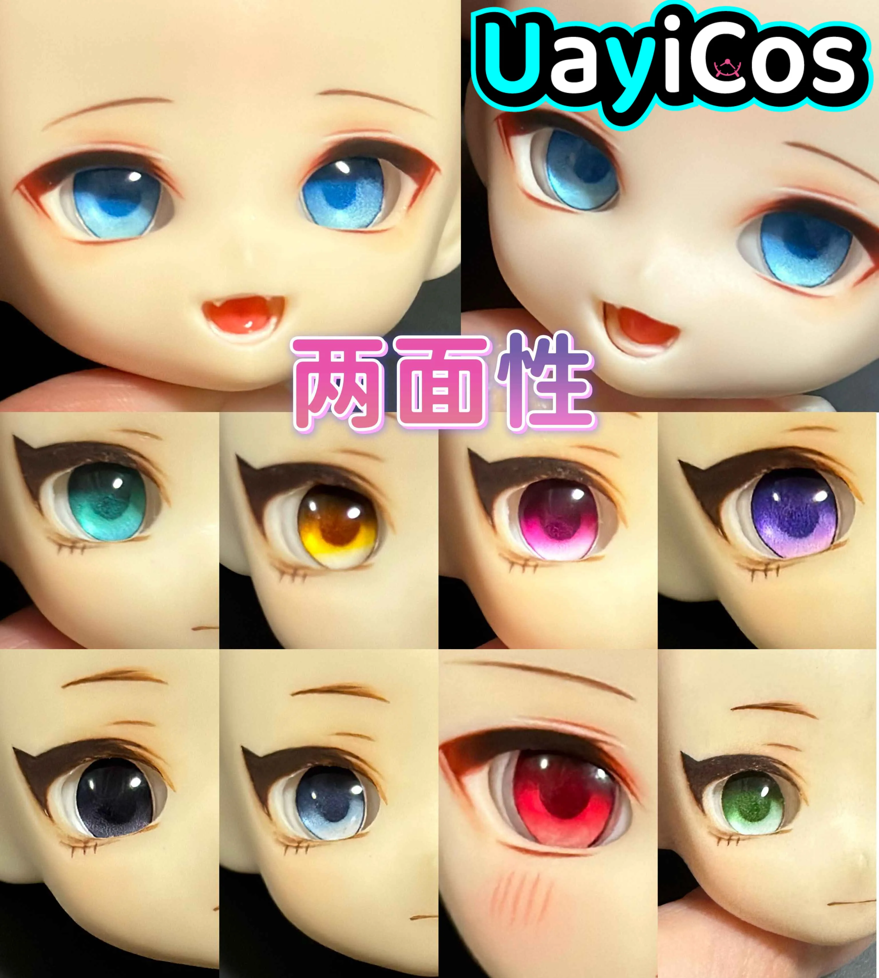 Handmade ob11 ob22 ob24 Light-chasing Eye Octopus การ์ตูน BJD แก้วชิ้นน่ารักอุปกรณ์เสริมเกมอะนิเมะของเล่นเด็ก