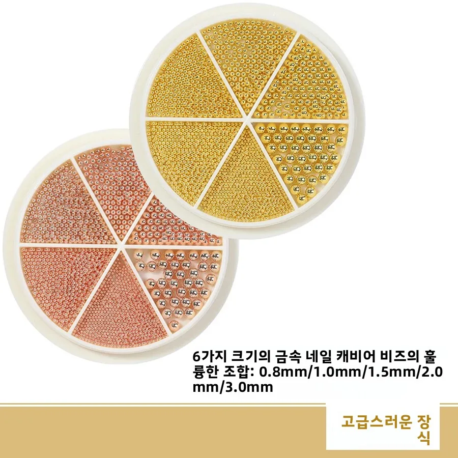6 Grids Nail Art Tiny Steel Caviar Beads 0.8-1.5mm Mixed Size 3D Design Rose Gold Silver Jewelry Manicure DIY Decoration