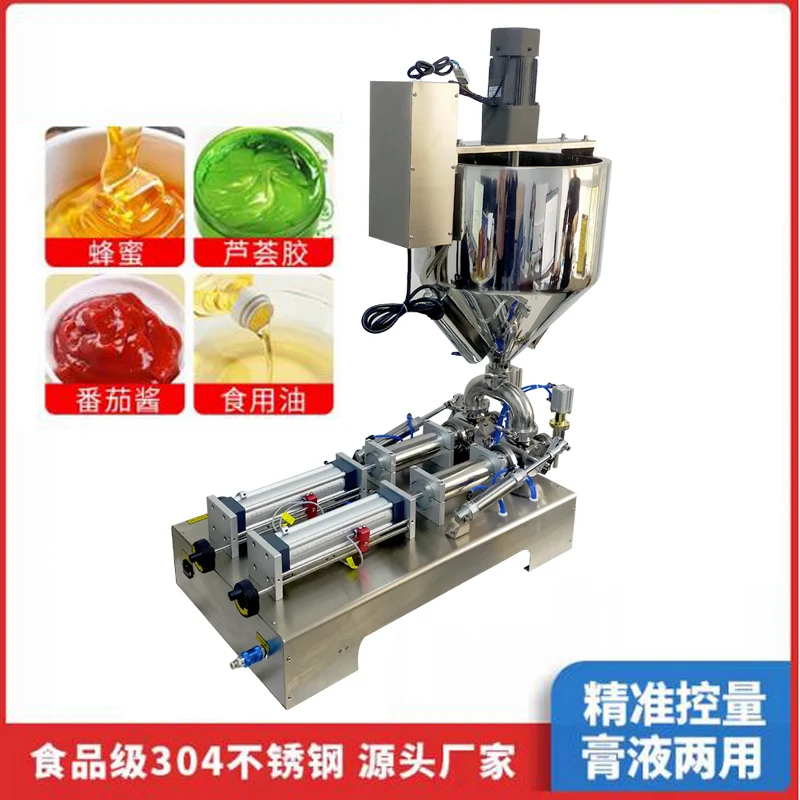 

Double-Head Paste Filling Machine Liquid Paste Dual-Purpose Filling Machine