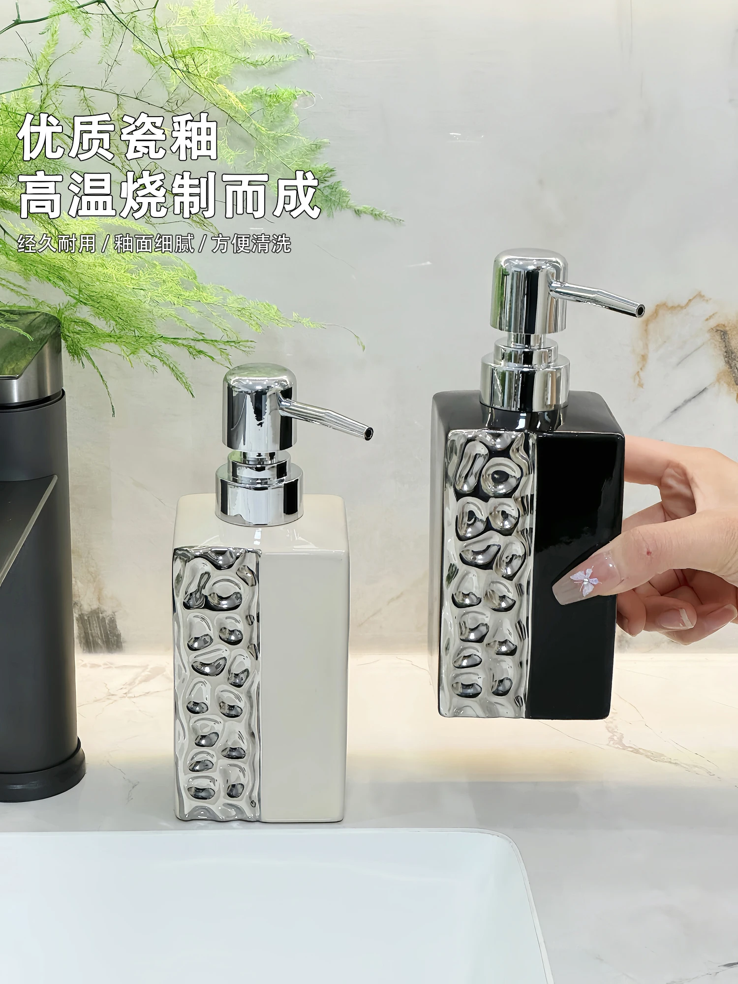 

Ceramic lotion bottle household shampoo bath gel hand sanitizer bottle bathroom accessories soap dispenser shampoo dispenser