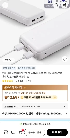 리뷰 사진