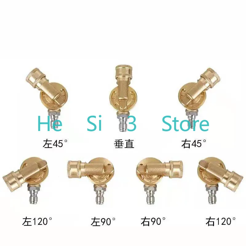 3pcs Multi-angle 1/4 quick plug adapter 3 gears 5 gears 7 gears pure copper nozzle high pressure water gun multi-angle adapter