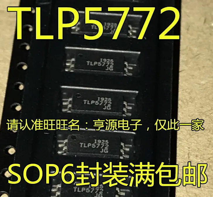 

100pcs/lot 100% new TLP5772 SOP-6 IGBT