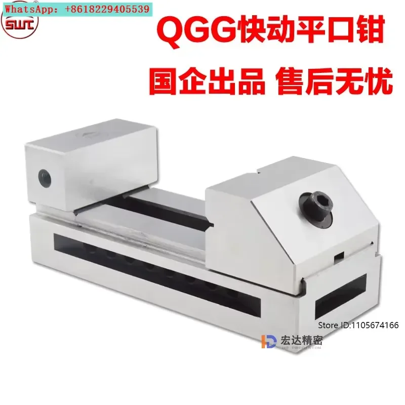 Quick Batch Grinder Flat Mouth Pliers QKG1004 Inch Quick Instruction Vise Grinder Fixture