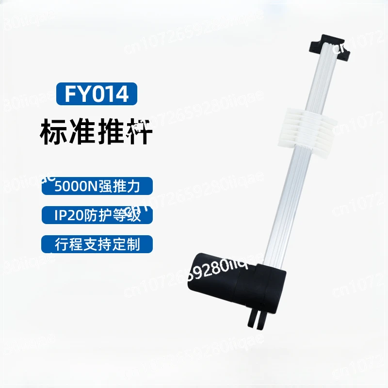 Aluminum Alloy Miniature Electric Push Rod Window Pusher Electric Telescopic Rod Large Thrust Industrial Waterproof Lifter