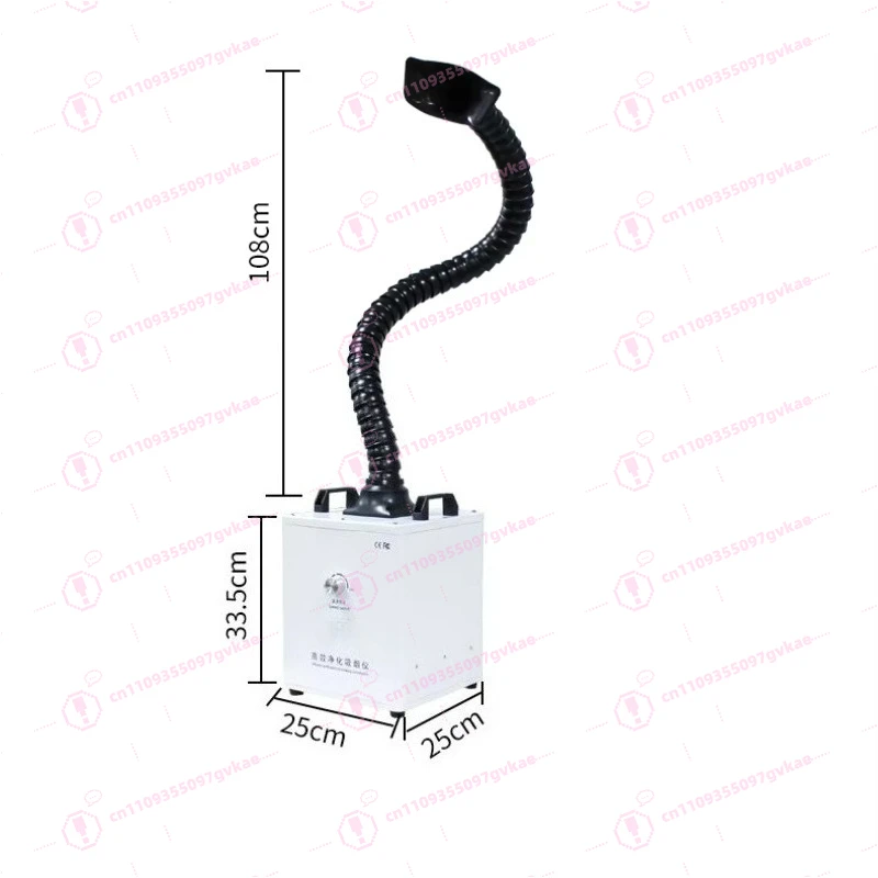 110V/220V Smoker High Filtration Laser Smoke Purifier Telephone Repair Welding Smoke Extractor