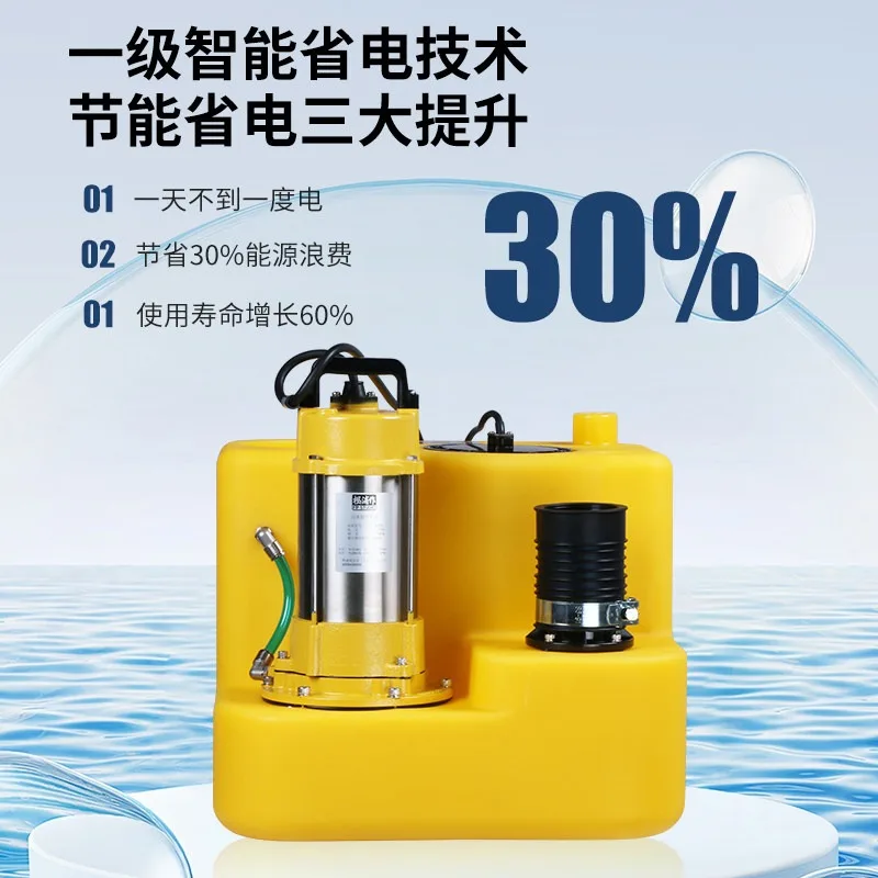 Basement Sewage Lift Pump Household Villa Bathroom Toilet Kitchen Sewage Lift Automatic Sewage Drain