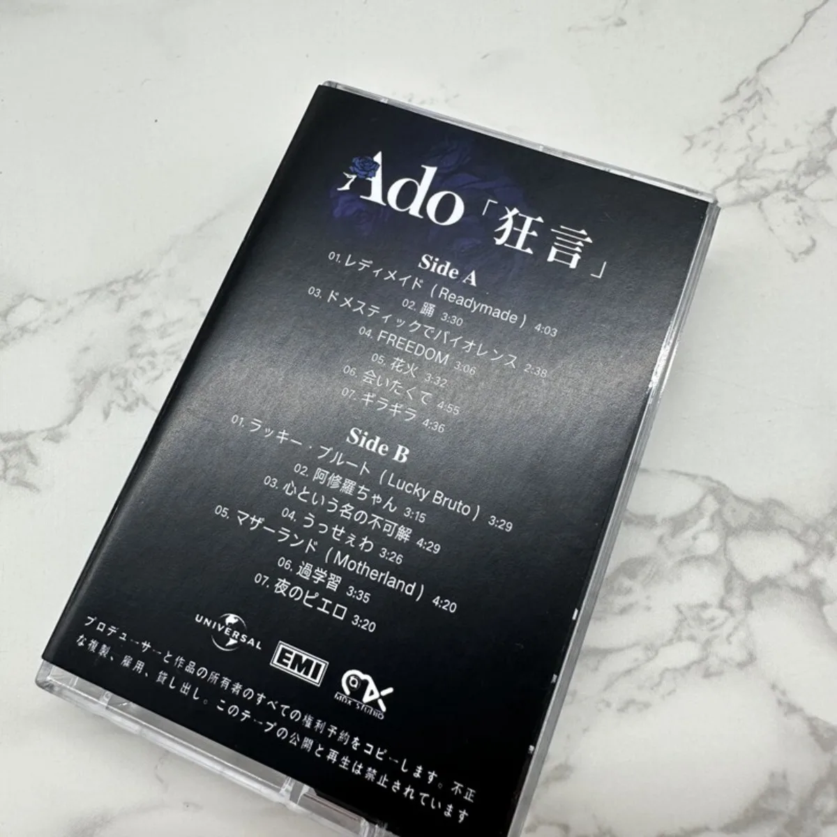 Ado Kyougen Vocal Music Cassette Tape with Lyric Book Retro Classic Japanese Songs for Music Enthusiasts and Collectors view 2