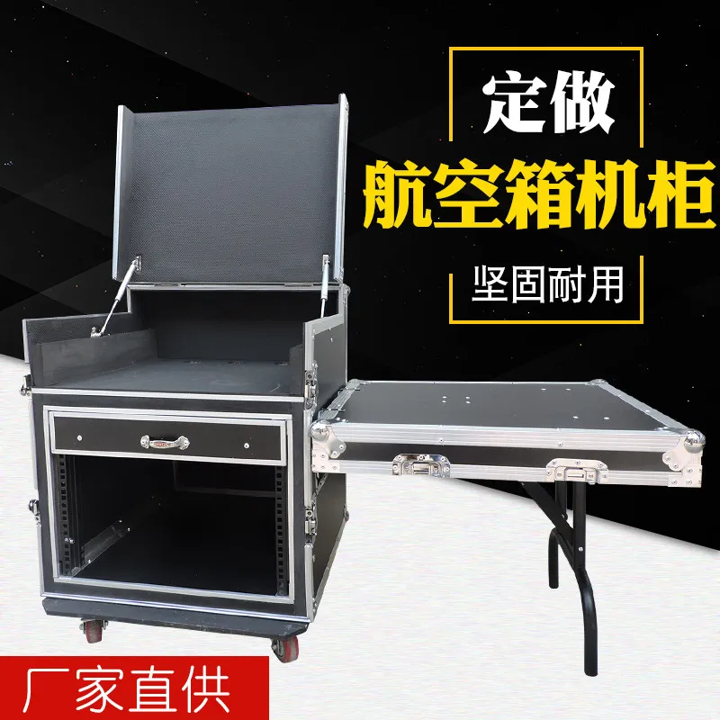 Professional 12U16U Air Case Cabinet Power Amplifier Audio Cabinet Mixer with Shelf Air Case Stage Equipment Cabinet