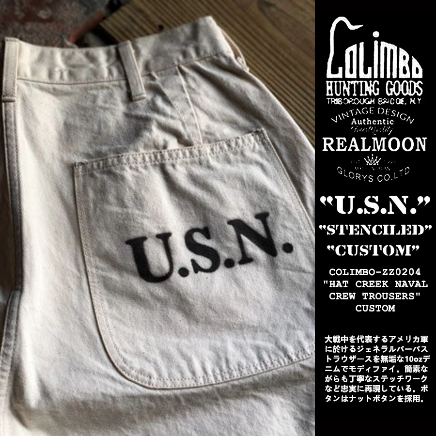 Брюки COLIMBO Navy, принт ВМС США, джинсовый комбинезон