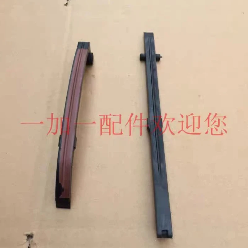 Chain Guide Of All …