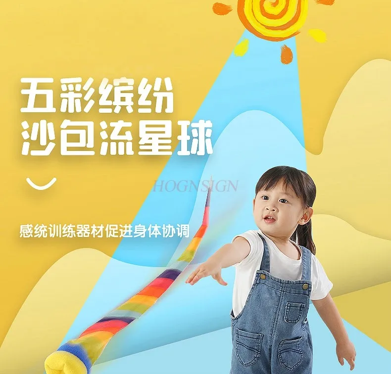 Children throwing meteor balls and sandbags Kindergarten sensory training equipment Household ribbons Wind resistance ball