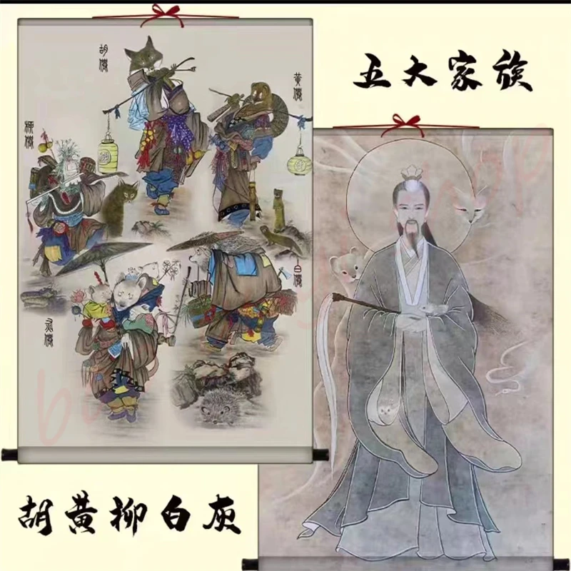 Portrait of the Five Immortals in Northeast China, home decoration hanging paintings, auspicious customization, feng shui