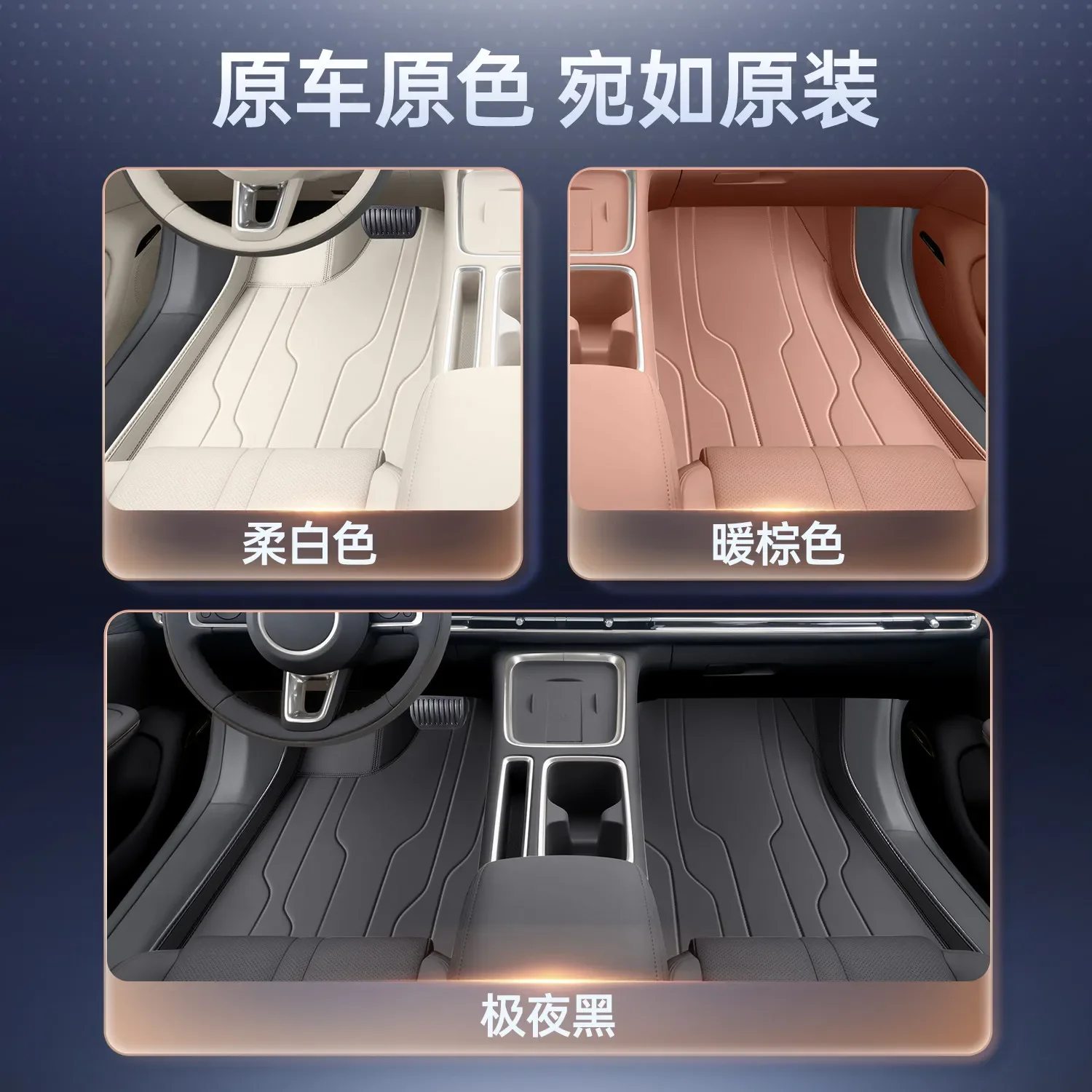 

For Wuling Bingo S 2025 2026 Car Floor Mats Leather Waterproof Non-slip Foot Pad Floor Liner with Carpet Modification Accessory