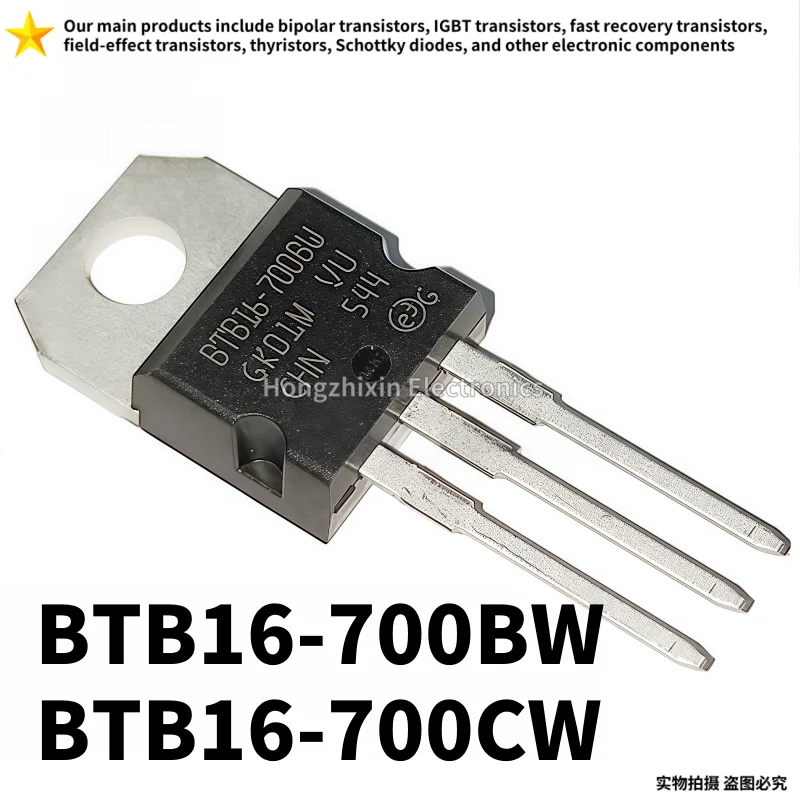 10PCS Original BTB16-700BW  BTB16700BW BTB16-700 BTB16-700CW BTB16700CW New stock TO-220 bidirectional thyristor 16A 700V